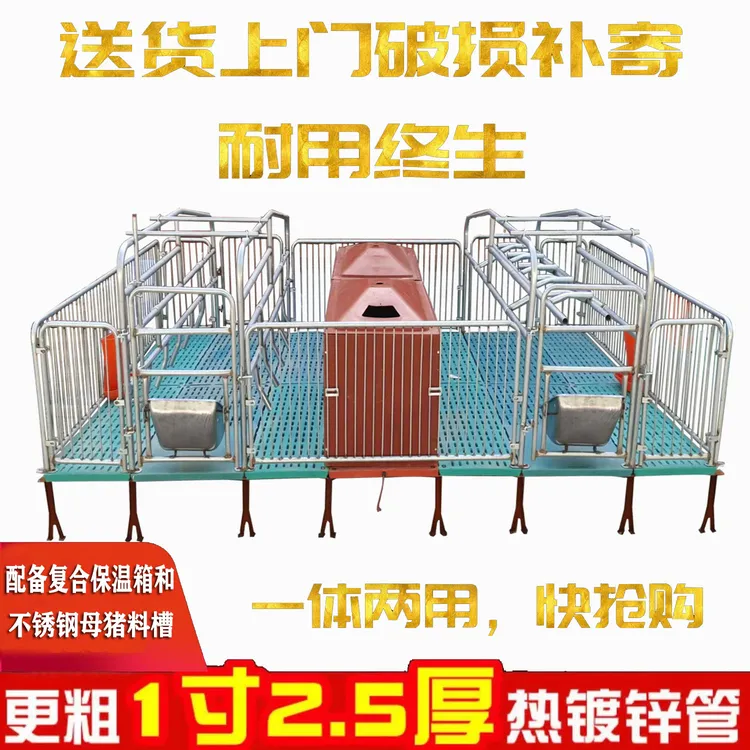 2.5国标热镀锌复合箱430不锈钢槽加大号钢板槽包邮双体产床