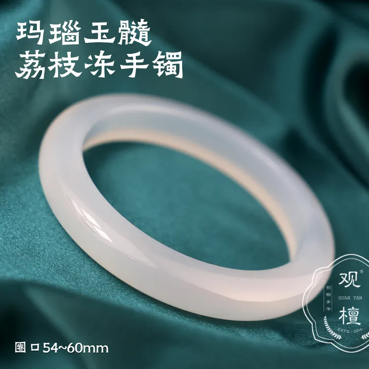 观檀荔枝冻手镯白月光玉髓叮当镯宽条冰透玉石镯子玛瑙高冰平安镯