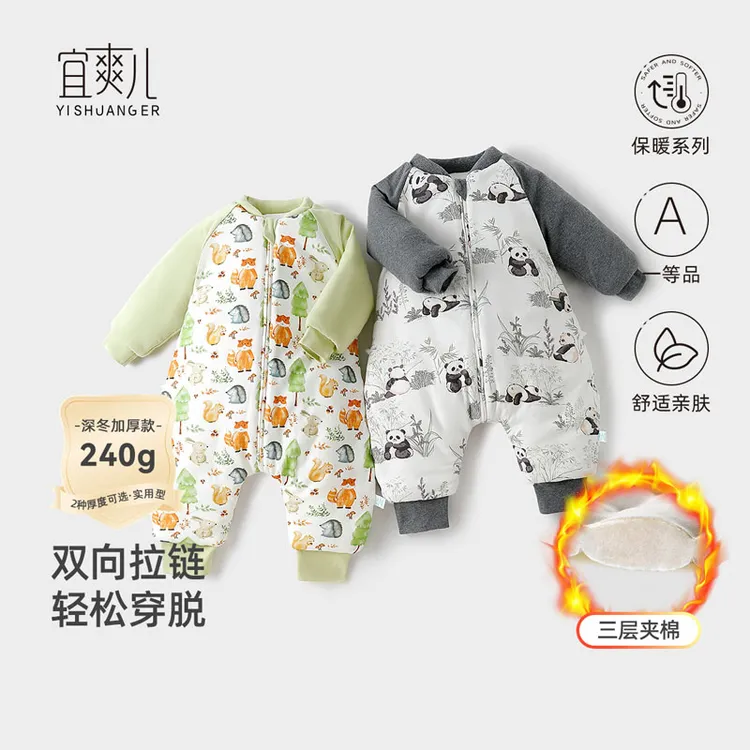 婴儿睡袋秋冬季夹棉宝宝恒温加厚防踢被冬款新生儿童连体长袖睡衣