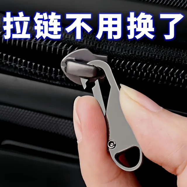 可拆卸拉片羽绒服外套包包通用拉锁头修复吊坠拉链头万能配件
