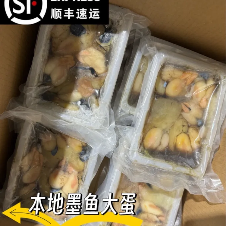 舟山本地墨鱼大蛋 淡淡咸味 老底子味道 带籽带膏 