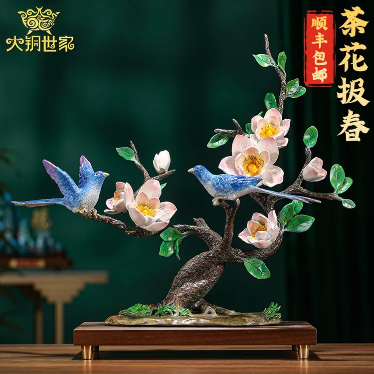 大铜世家【茶花报春】黄铜摆件家居客厅玄关装饰乔迁新居结婚礼品