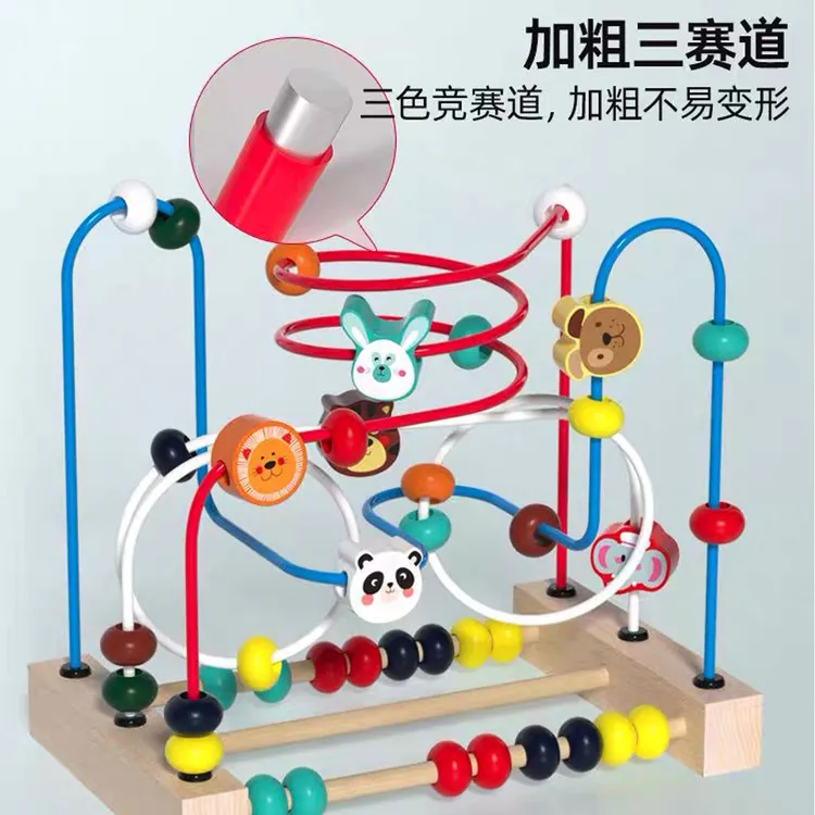 婴儿童三线绕珠多功能积木玩具益智串珠蒙式宝宝1-3岁早教木质