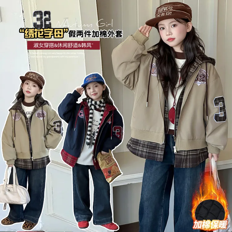 女童洋气外套秋冬季新款中大童假两件夹棉加厚连帽棒球服女孩冬装