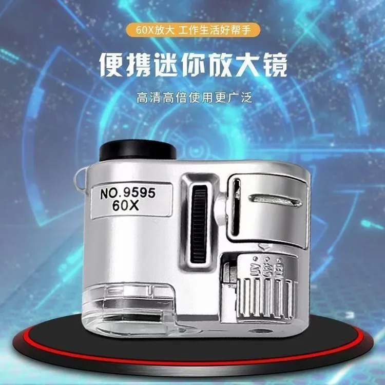无聊了考察下微观世界!放大镜60倍放大朋友同学小朋友小礼物玩具