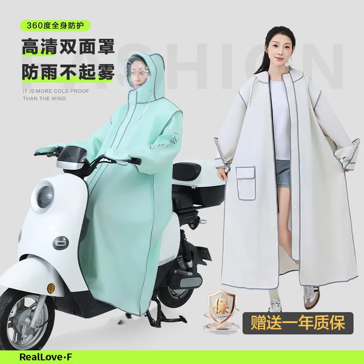 电动车雨衣全身防暴雨女款单成人外穿男长款人车分离电瓶骑行雨披