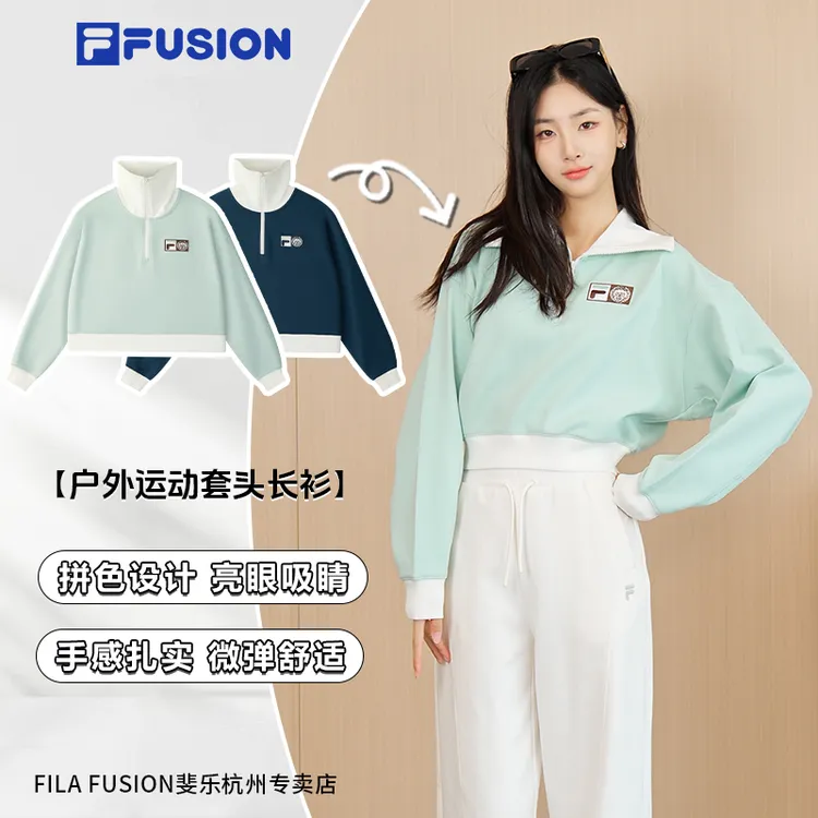FILA斐乐女套头冬季上衣户外运动卫衣时尚套头衫长袖T11W549203F