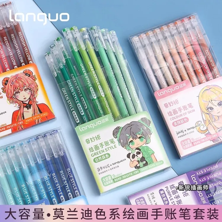 多色手帐笔组合装大容量绘画专用彩色中性笔做笔记适用