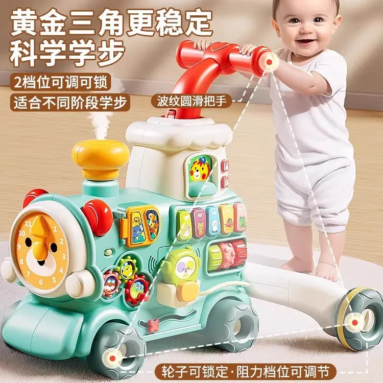 (福利)五合一小火车宝宝玩具婴儿早教益智学步车6个月以上礼物