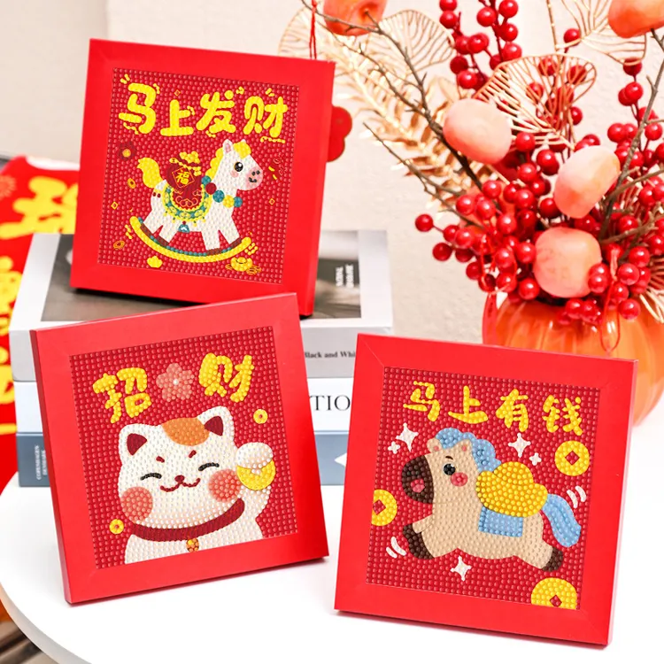 2026新年钻石贴画儿童手工diy制作生肖马午马满钻粘贴画好运摆件