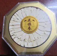 西洋参切片礼盒装滋补品送父母长辈领导客户实用礼品