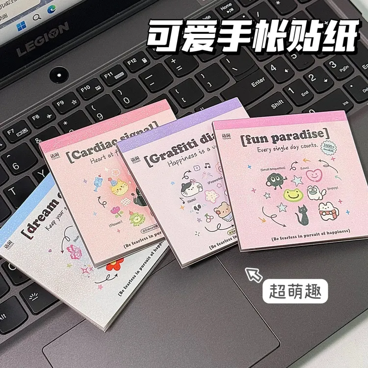 韩系高颜值ins贴纸本pet切膜贴纸迷你可爱手账拼贴【物超所值】