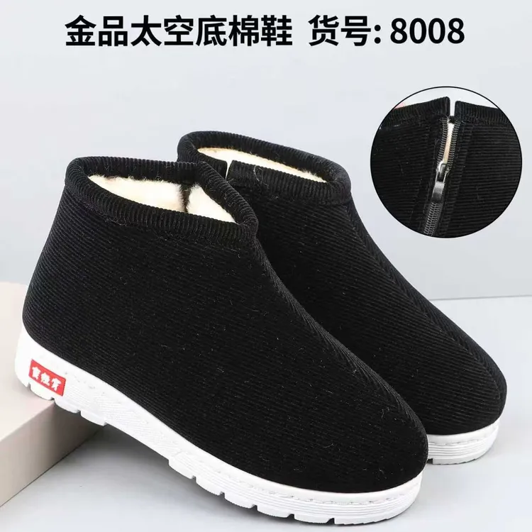 【展鸿制鞋】手工布鞋棉布加绒加厚保暖丝棉内里防滑耐磨轻便大棉鞋