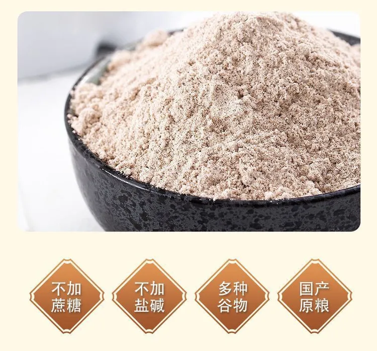 杂粮面粉多种谷物粗粮混合现磨高粱小米小麦绿豆黑豆黄豆营养全