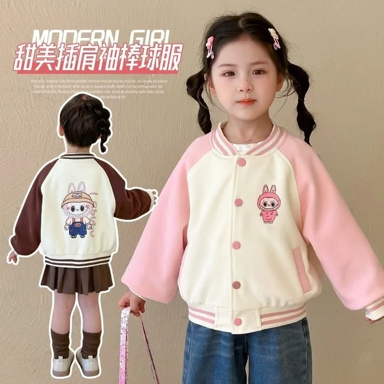 女童棒球服外套秋季2025新款小女孩拉布布上衣儿童秋装韩系穿搭潮