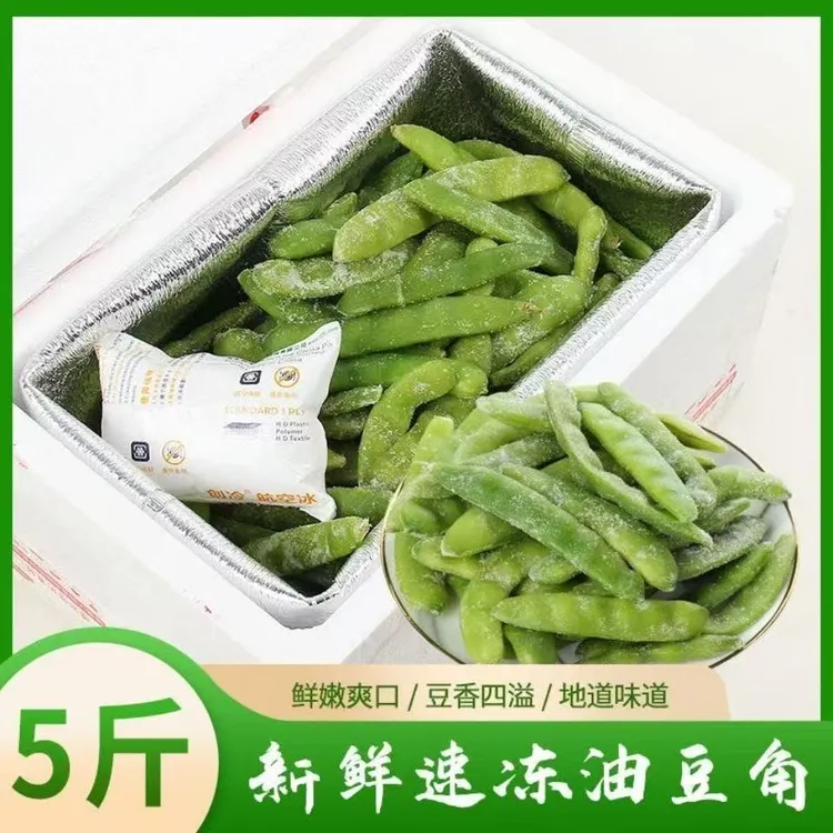 速冻油豆角 5斤 东北豆角开锅熟味道浓新鲜