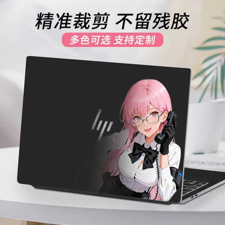 适用于惠普战66八代2026款笔记本贴膜电竞游戏酷帅14+电脑保护膜