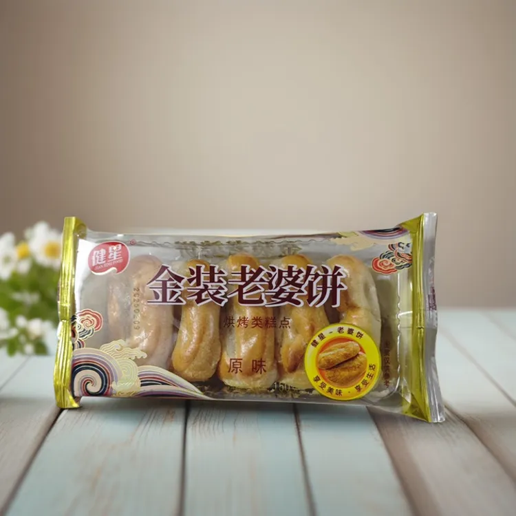 健星老婆饼金装老婆饼凤梨味板栗味原味香芋味早餐广式糕点心零食