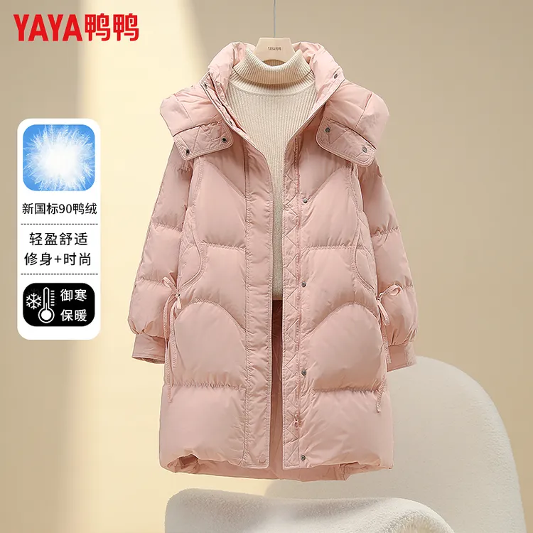 鸭鸭羽绒服女中长款冬季女士加厚宽松连帽冬装小个子御寒保暖外套