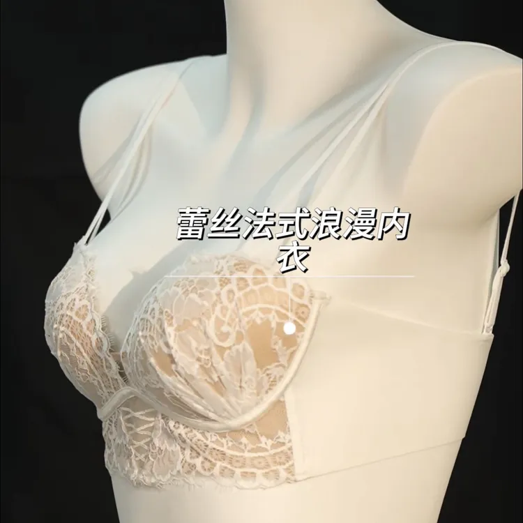 蕾丝花卉性感法式半杯内衣小胸聚拢显大V领提托向上防下垂文胸