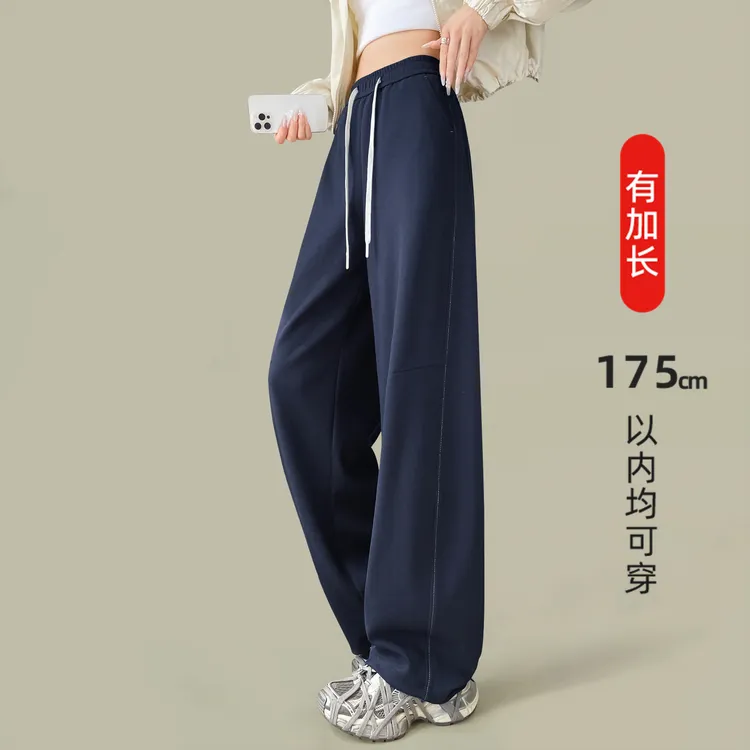 加长藏青色休闲弯刀阔腿裤女高个子2025春秋垂感直筒运动镰刀香蕉