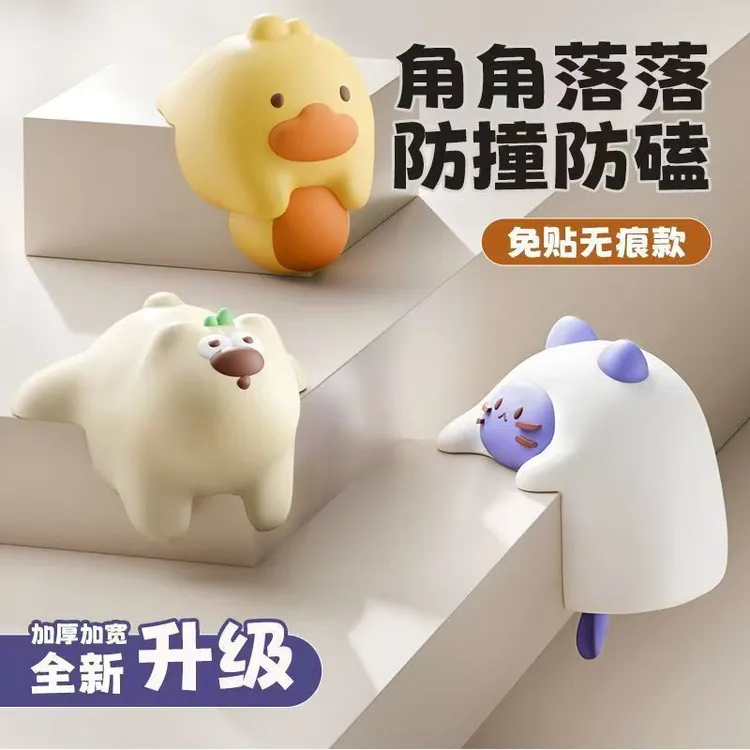 防撞角保护套耐脏可爱油烟机直角创意卡通防护桌子包边加厚粘性强