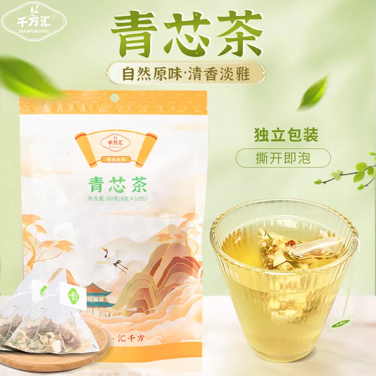 千方汇【清芯茶】海底椰玉竹等8味材料去青潤茶*10小袋 冲泡款