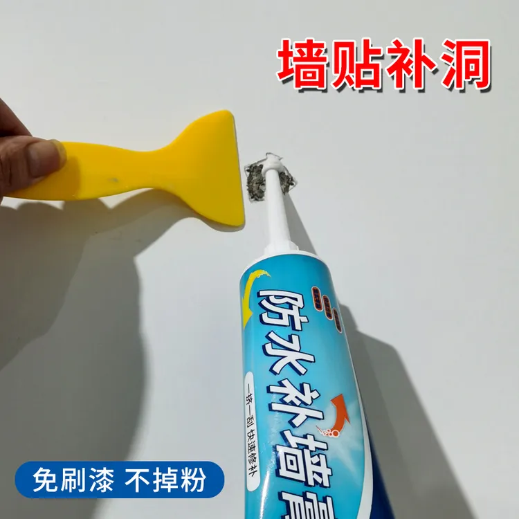 补墙面家用墙面修补裂缝神器白墙翻新膏腻子膏净味环保免刷漆