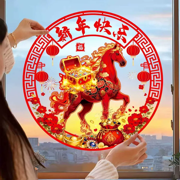 2026新款马年窗花新年高档装饰玻璃贴过年春节福字金马图案静电贴