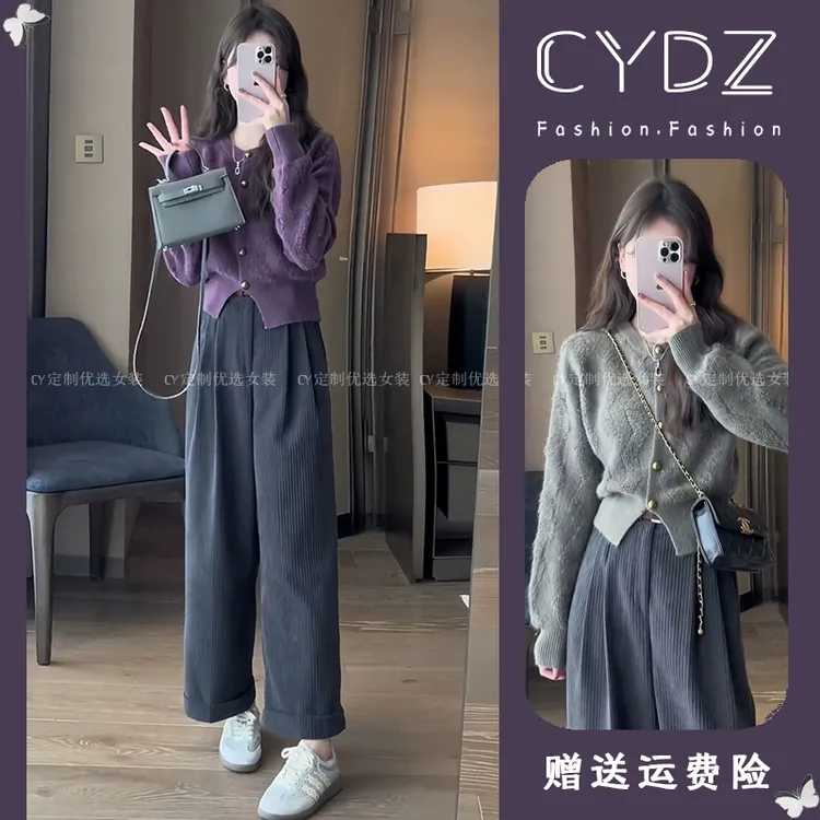 早秋季2025新款女装小个子穿搭一整套高级感御姐炸街上衣两件套装