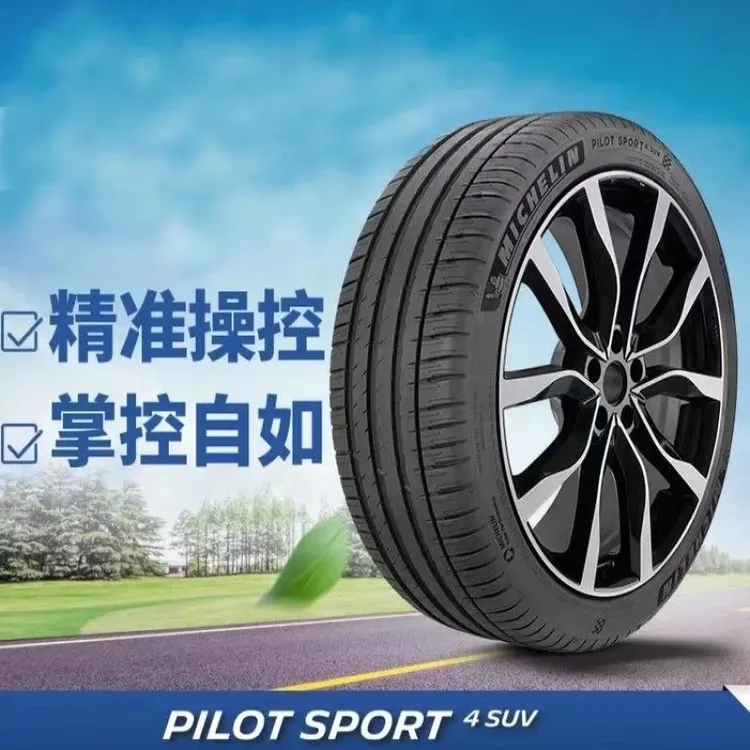 米其林静音舒适轮胎225 235 245 255/35 40 45 50 55 60R18192021