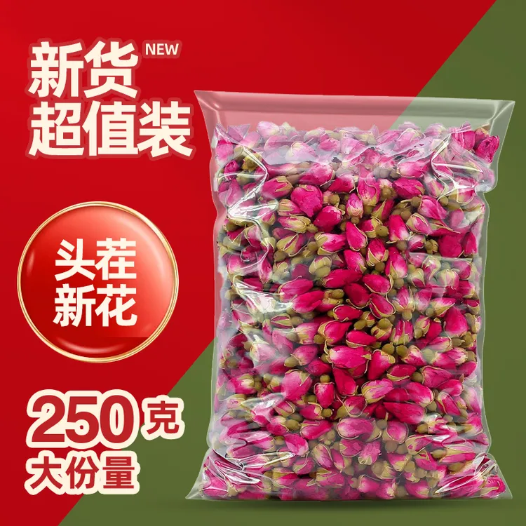 玫瑰花茶干玫瑰商用泡茶平阴玫瑰花瓣食用泡水喝的散装花茶250g