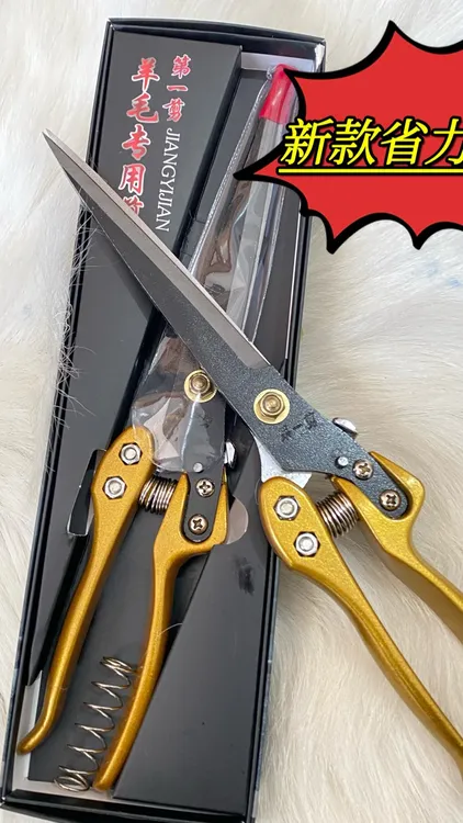 2025金色省力羊毛剪刀手工剪一剪