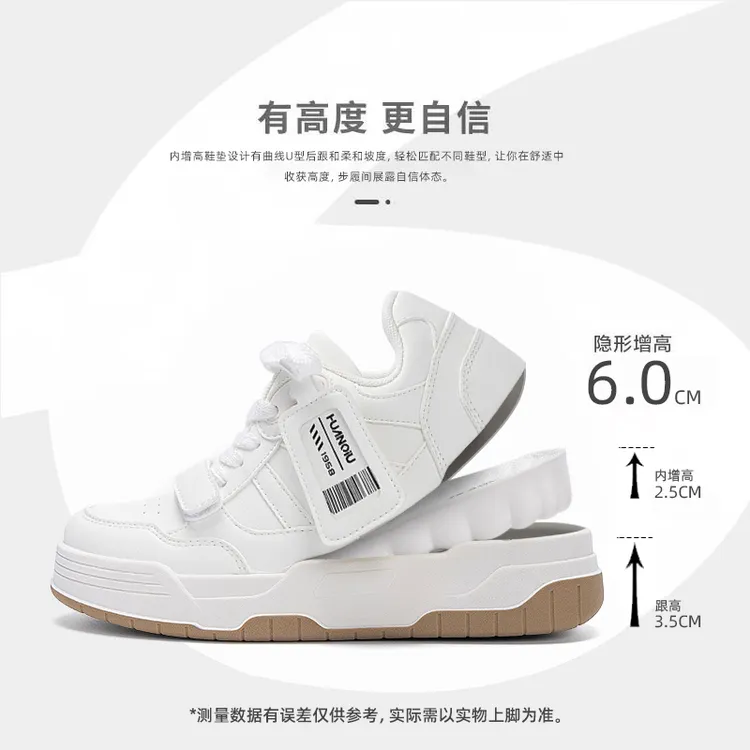 环球厚底小白鞋2025秋季新款皮面女士休闲鞋隐形内增高百搭鞋子女