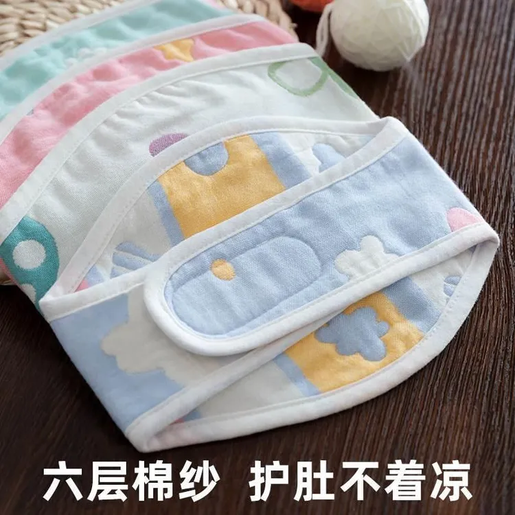 儿童睡觉防着凉肚兜空调被秋冬护肚子神器小孩纯棉纱布护肚围婴儿
