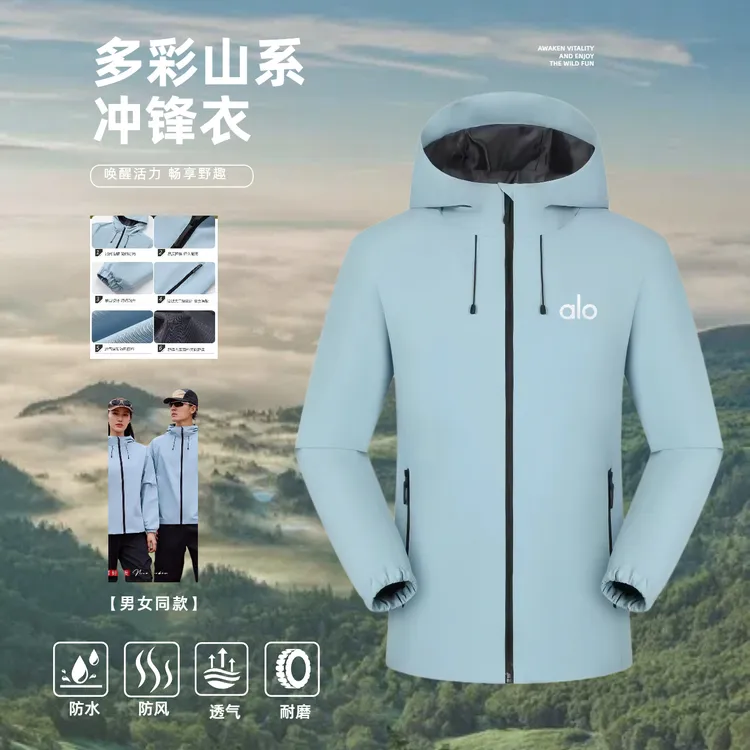 ALO户外雨神冲锋衣男三合一暴雨级防风防水外套女三防旅游登山服