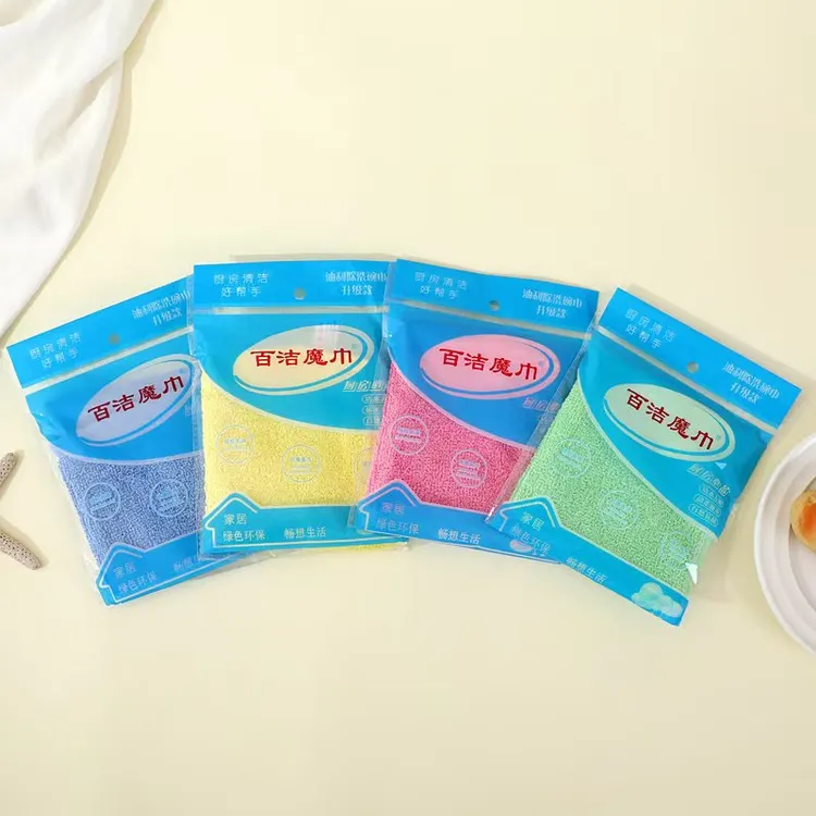 【过年福利】18条百洁魔巾油利除洗碗巾升级款小抹布26*26