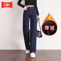 CBC厚绒丹宁色窄版阔腿牛仔裤女2025新款秋冬长裤不掉色直筒裤子