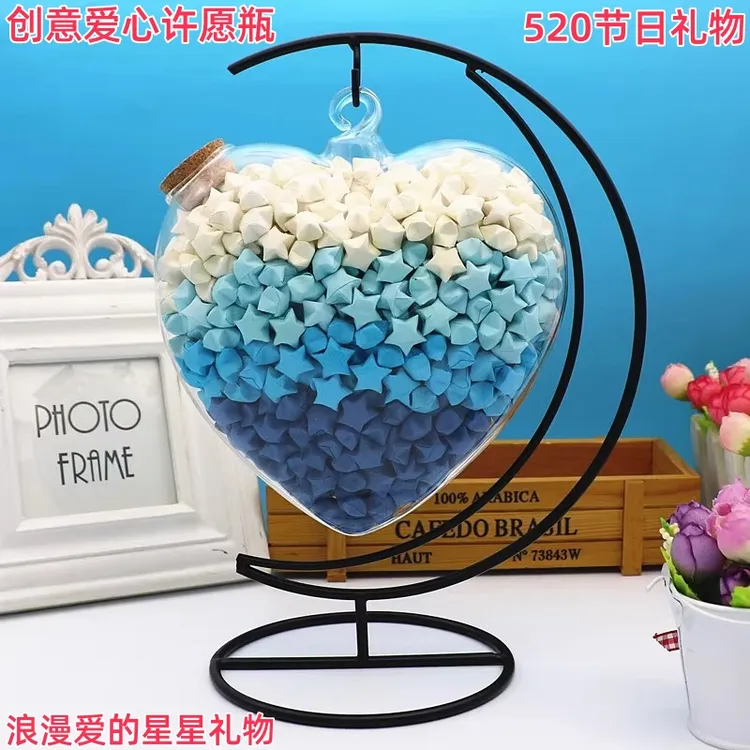 创意爱心许愿瓶木塞玻璃瓶装星星储物罐手工折幸运星520节日礼物