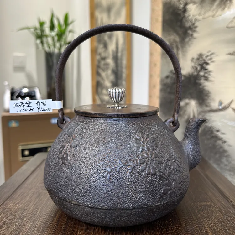 【高级品】金寿堂 雨宫造 桐叶菊花纹达摩型老铁壶  容量约1100ml
