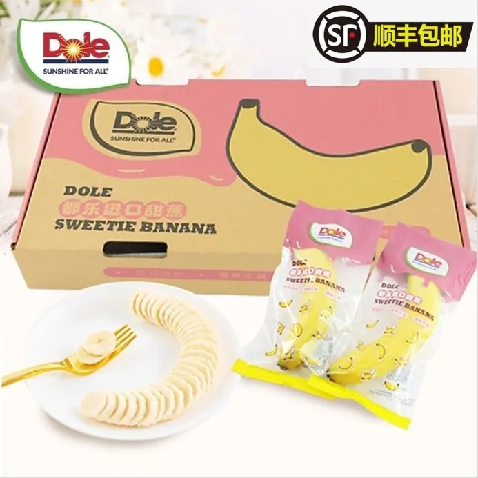 【都乐Dole】进口香蕉礼盒2斤/4斤单盒6-8根顺丰快递香甜