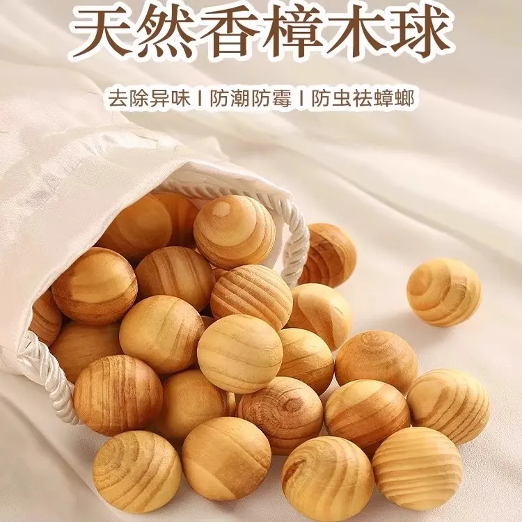 天然樟脑丸衣柜香樟木防潮防霉防蛀虫除味驱虫蟑螂家用室内卫生球