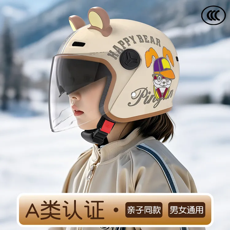 新国标A类3C认证电瓶车摩托车防风保暖耐摔头盔男女秋冬骑行亲子