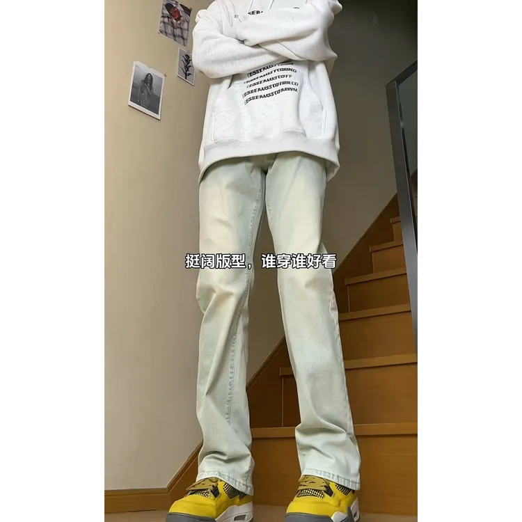 cleanfit水洗黄泥色牛仔裤美式修身裤子男款显瘦高街直筒微喇长裤