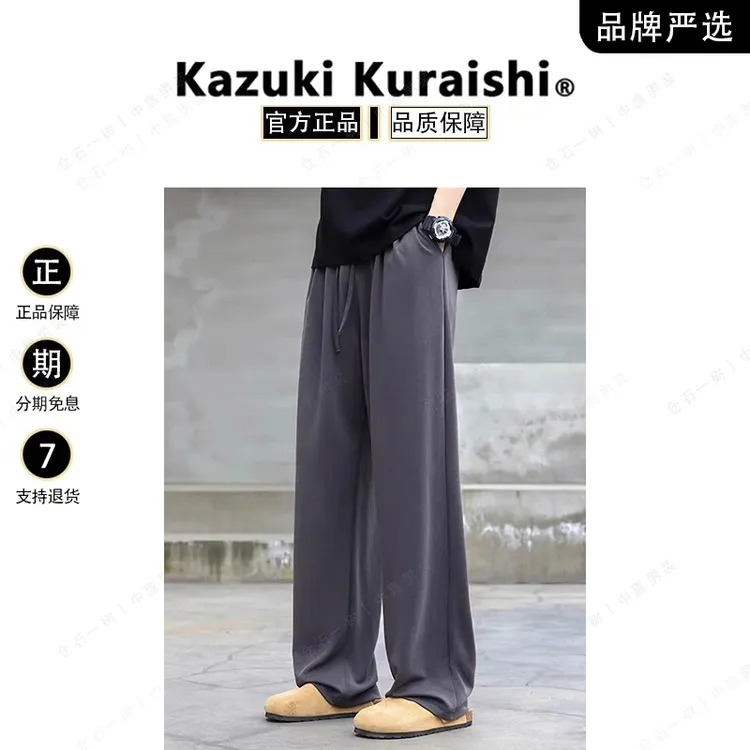 仓石一树潮牌冰丝垂感直筒裤男士2025夏薄款运动宽松阔腿裤休闲裤