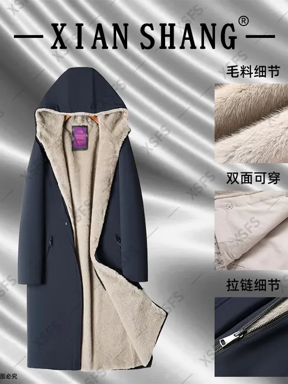 【送围巾】海宁貂绒派克服女款2024新款可拆卸内胆尼克服