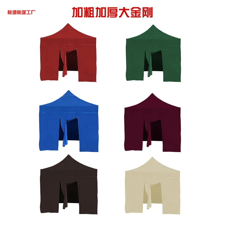 大金刚透明防风遮阳四角帐篷围布冬季摆摊用防雨防寒围挡罗马窗