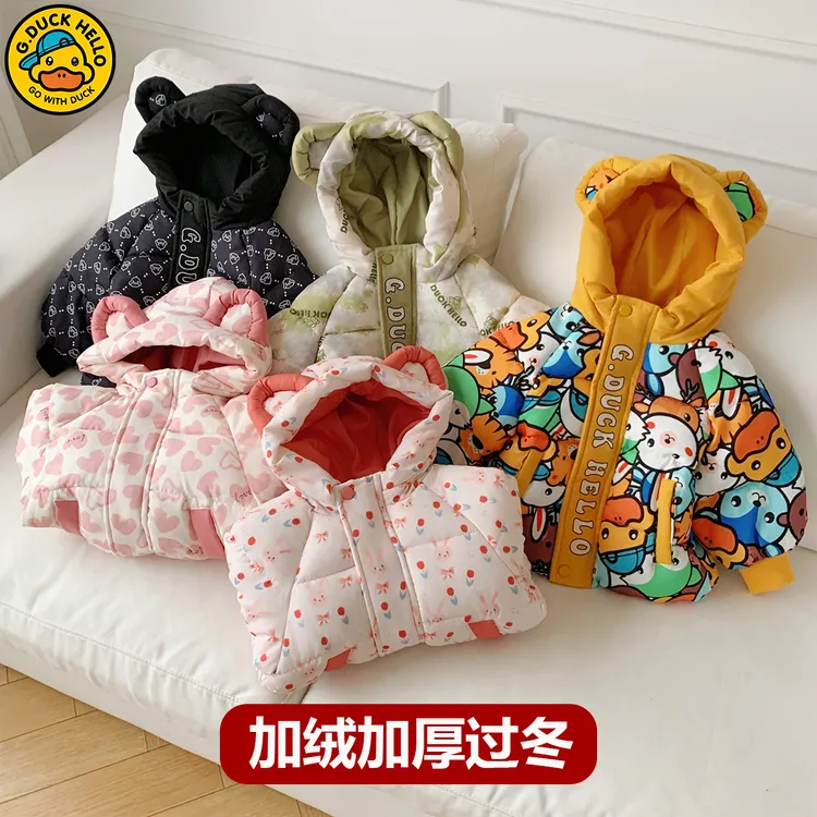 儿童棉服加绒加厚中小童男女宝宝棉衣外套连帽保暖