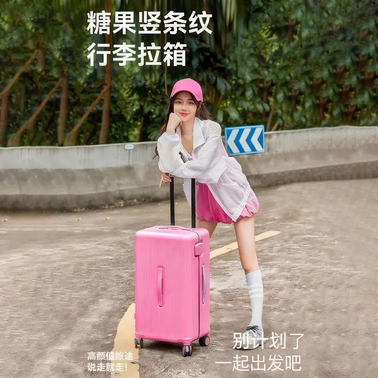 帝企鹅时尚简约PC行李箱拉杆箱20寸24寸26寸28寸男女同款密码箱