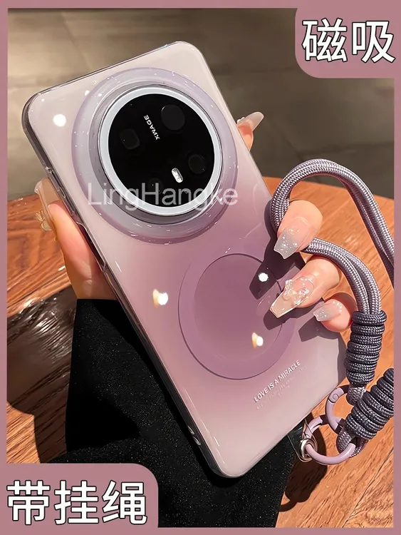 高颜值实用挂绳晕染磁吸适用华为mate80pro手机壳80promax网红女
